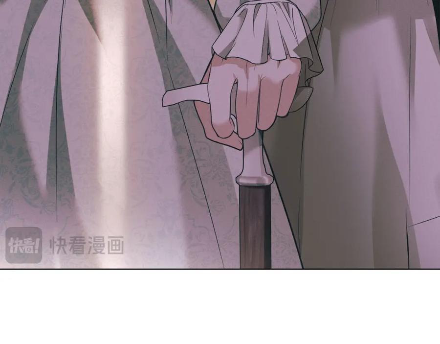 默许侵占 - 第26话 误会升级 - 第174张图