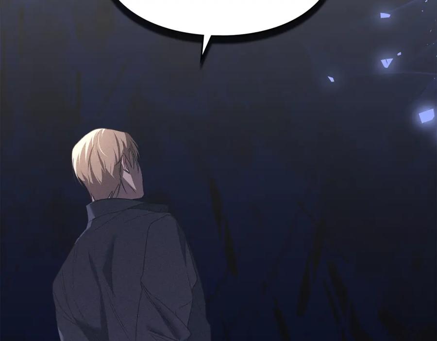 默许侵占 - 第26话 误会升级 - 第143张图