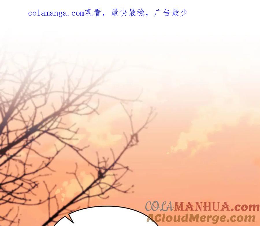 默许侵占 - 第26话 误会升级 - 第1张图