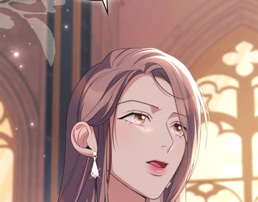 默许侵占 - 第26话 误会升级 - 第199张图