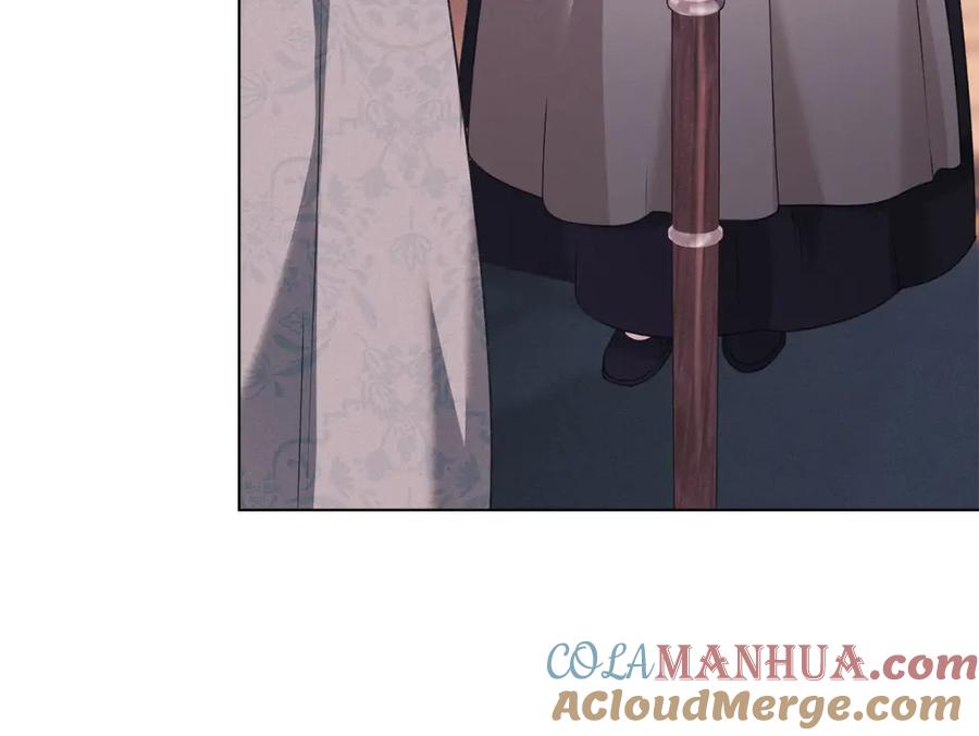 默许侵占 - 第26话 误会升级 - 第197张图