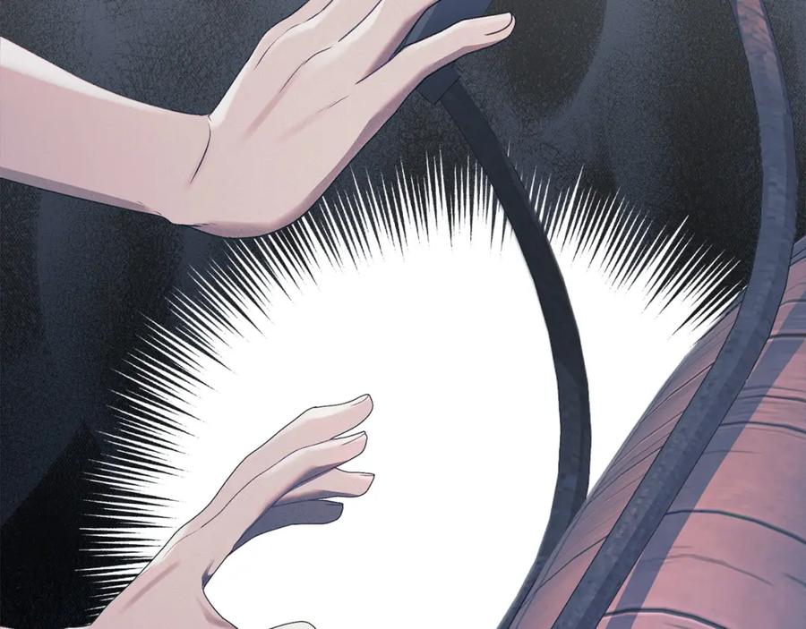 默许侵占 - 第26话 误会升级 - 第14张图