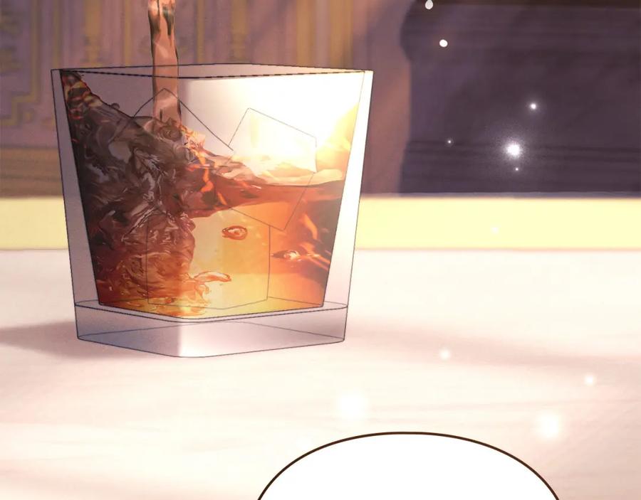 默许侵占 - 第26话 误会升级 - 第88张图