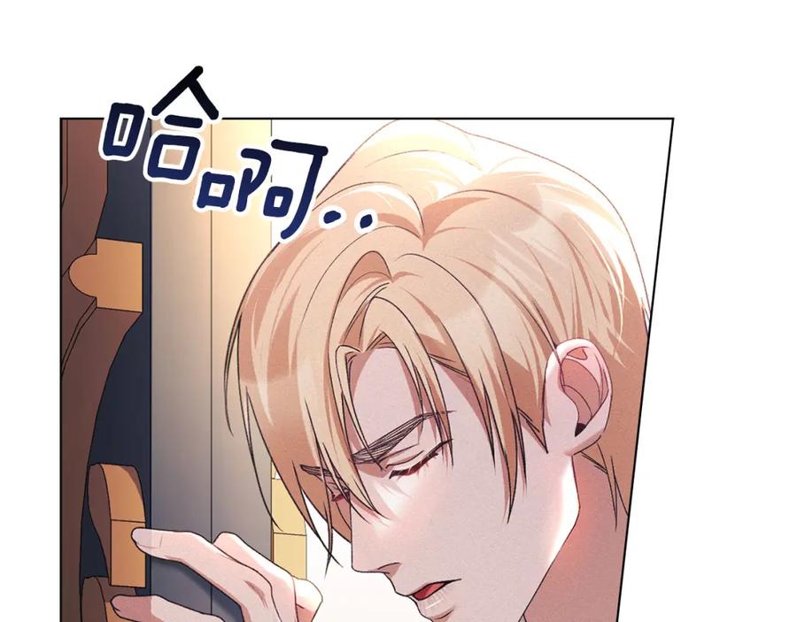 默许侵占 - 第26话 误会升级 - 第192张图