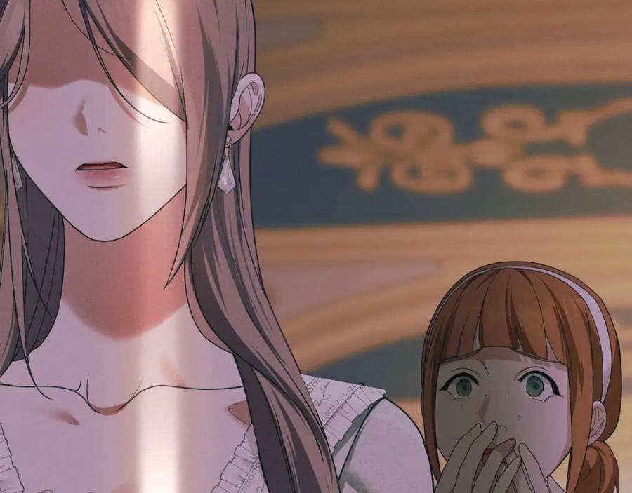 默许侵占 - 第26话 误会升级 - 第172张图