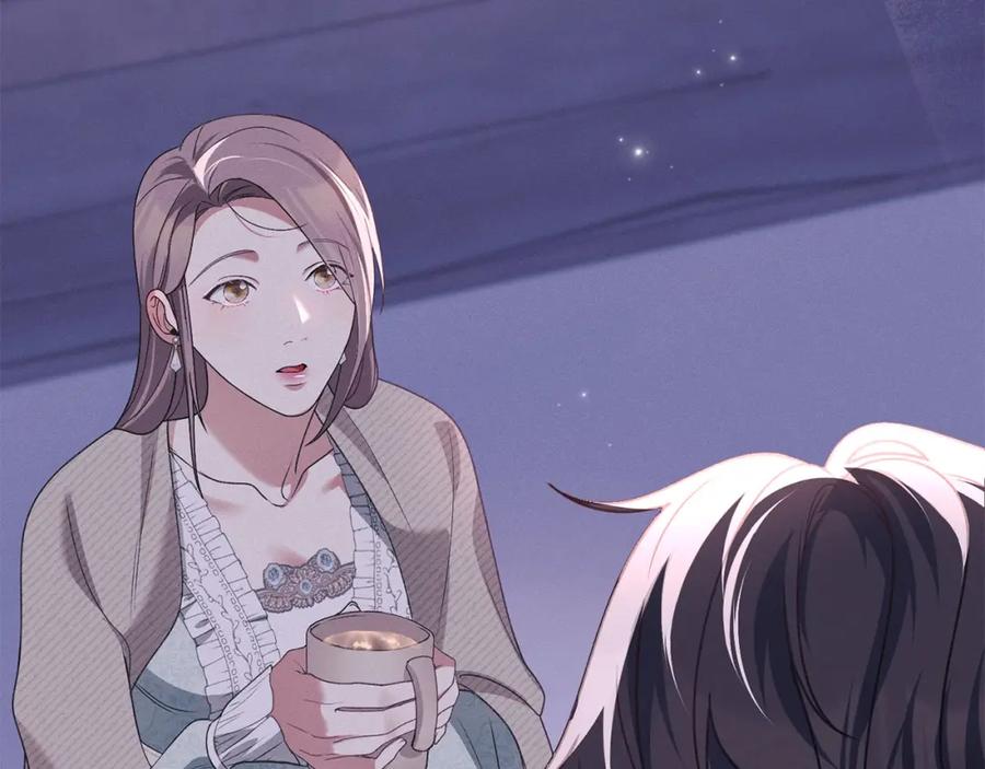 默许侵占 - 第27话 夜不归宿 - 第110张图