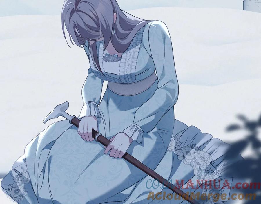 默许侵占 - 第27话 夜不归宿 - 第73张图