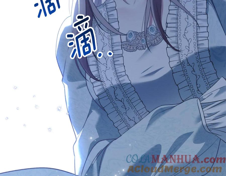 默许侵占 - 第27话 夜不归宿 - 第77张图