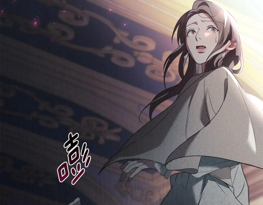 默许侵占 - 第27话 夜不归宿 - 第186张图