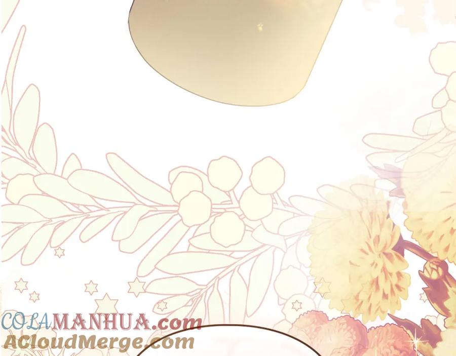 默许侵占 - 第27话 夜不归宿 - 第129张图