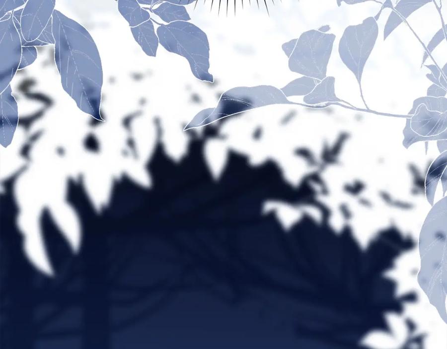 默许侵占 - 第27话 夜不归宿 - 第79张图