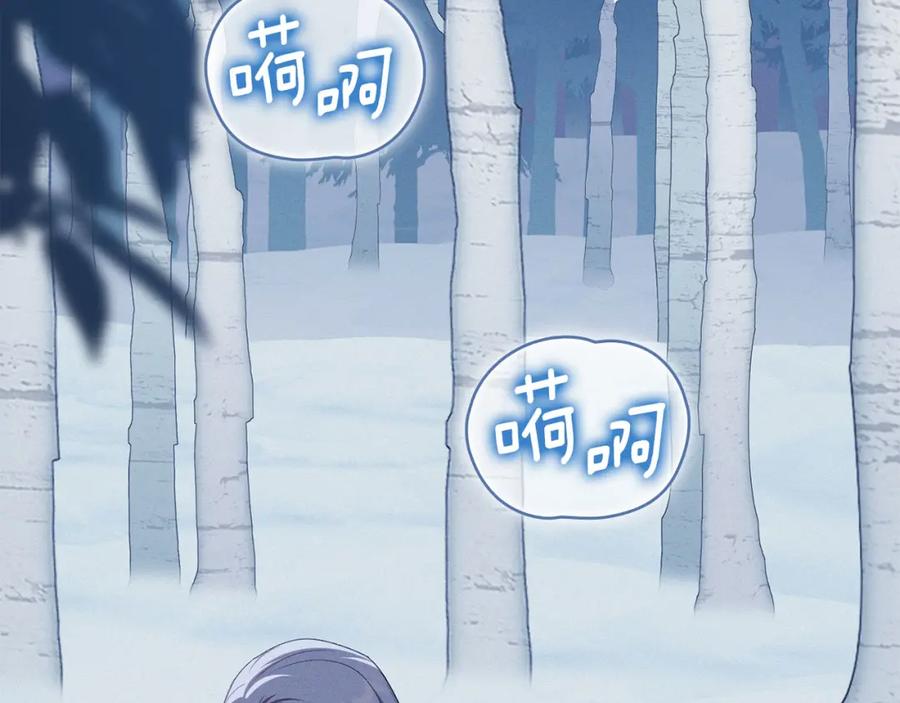 默许侵占 - 第27话 夜不归宿 - 第72张图