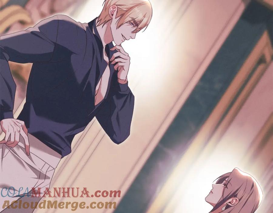 默许侵占 - 第27话 夜不归宿 - 第33张图