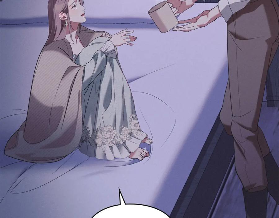 默许侵占 - 第27话 夜不归宿 - 第90张图