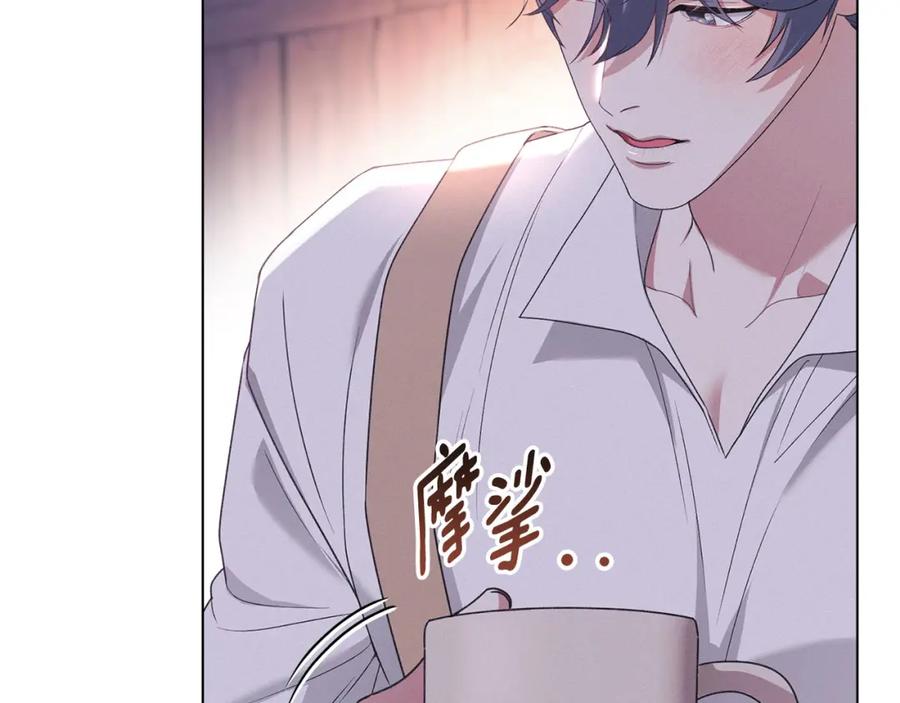 默许侵占 - 第27话 夜不归宿 - 第139张图