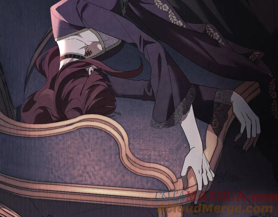 默许侵占 - 第27话 夜不归宿 - 第197张图