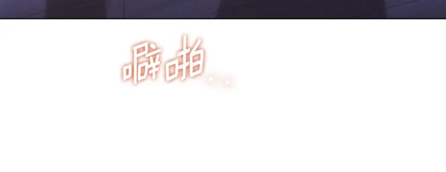 默许侵占 - 第27话 夜不归宿 - 第100张图