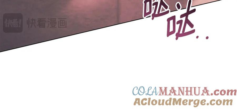 默许侵占 - 第27话 夜不归宿 - 第37张图