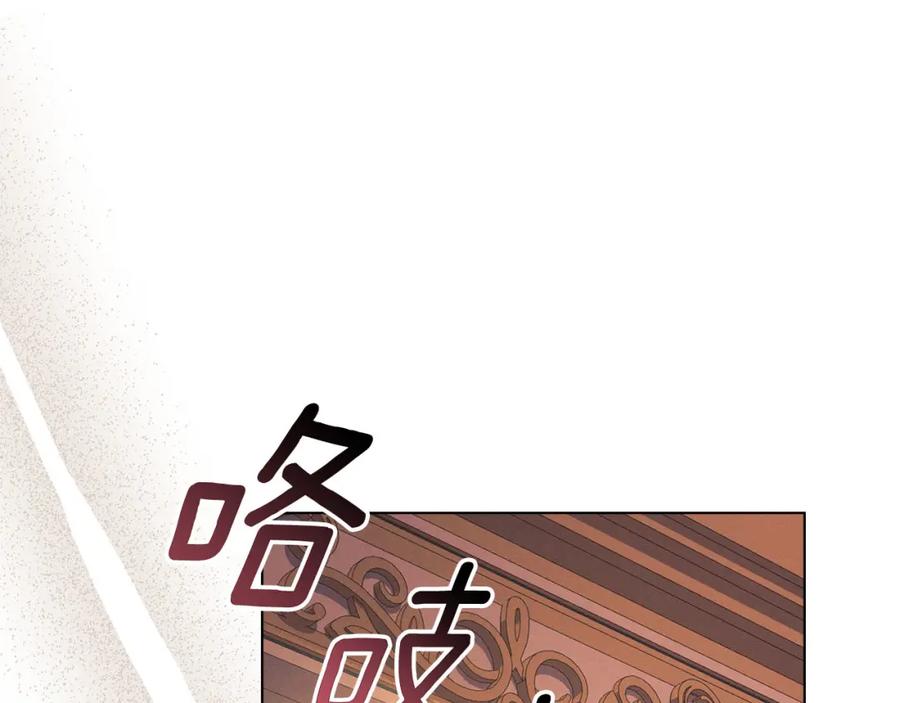 默许侵占 - 第27话 夜不归宿 - 第38张图