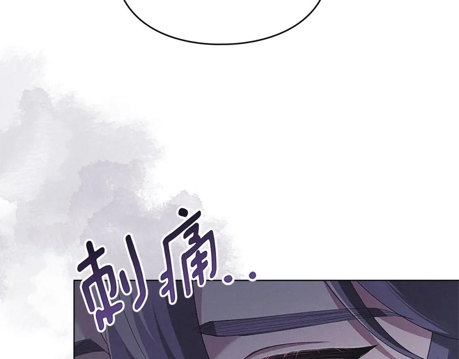 默许侵占 - 第27话 夜不归宿 - 第144张图