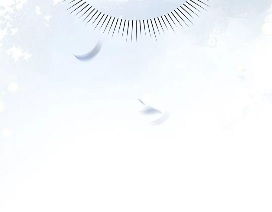 默许侵占 - 第27话 夜不归宿 - 第84张图