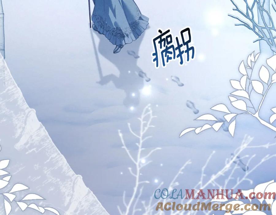 默许侵占 - 第27话 夜不归宿 - 第57张图