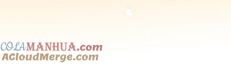 默许侵占 - 第27话 夜不归宿 - 第121张图