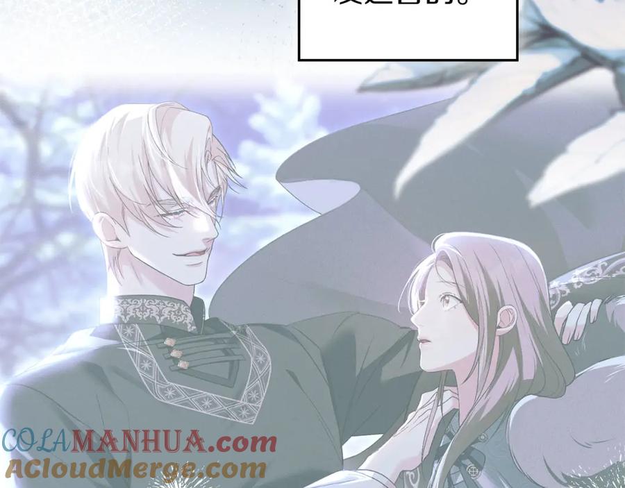 默许侵占 - 第27话 夜不归宿 - 第65张图