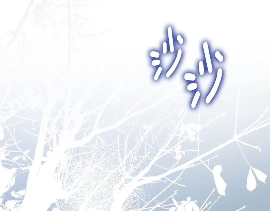 默许侵占 - 第27话 夜不归宿 - 第60张图