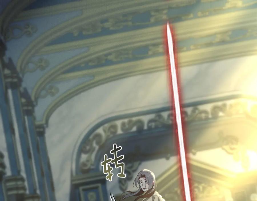 默许侵占 - 第27话 夜不归宿 - 第179张图