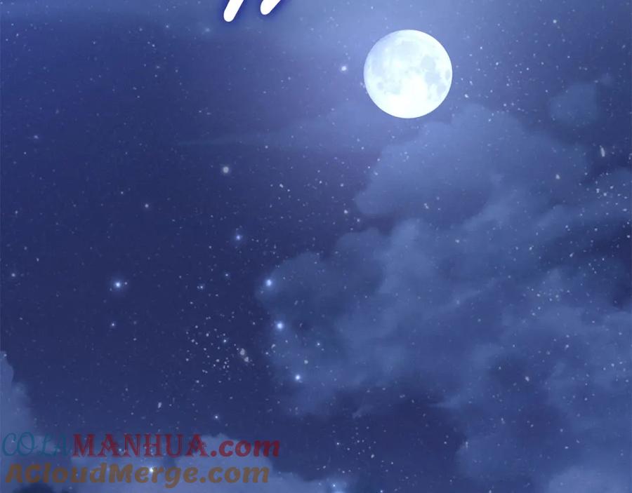 默许侵占 - 第27话 夜不归宿 - 第53张图