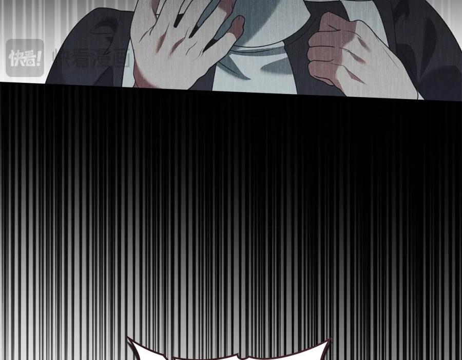 默许侵占 - 第27话 夜不归宿 - 第184张图