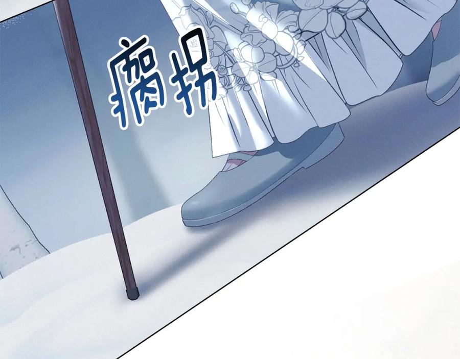 默许侵占 - 第27话 夜不归宿 - 第62张图