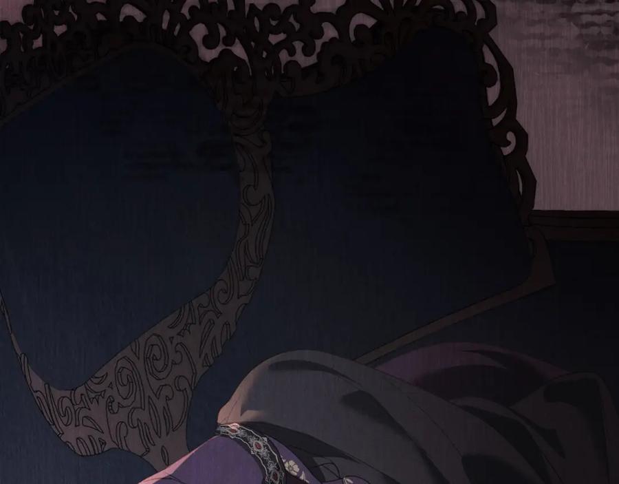 默许侵占 - 第27话 夜不归宿 - 第196张图