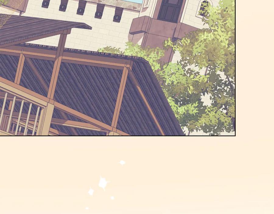 默许侵占 - 第27话 夜不归宿 - 第120张图