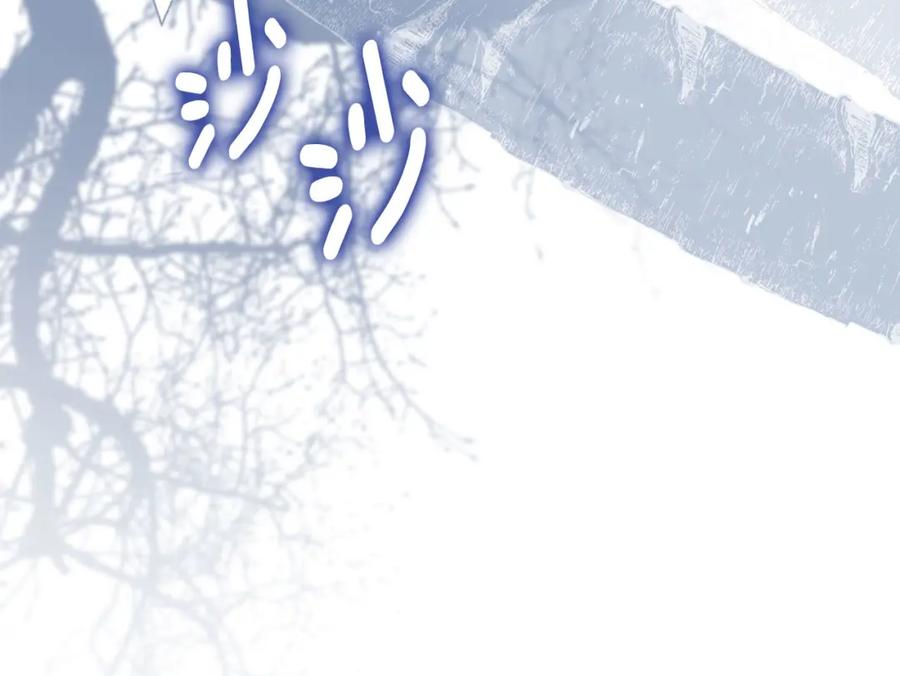 默许侵占 - 第27话 夜不归宿 - 第59张图