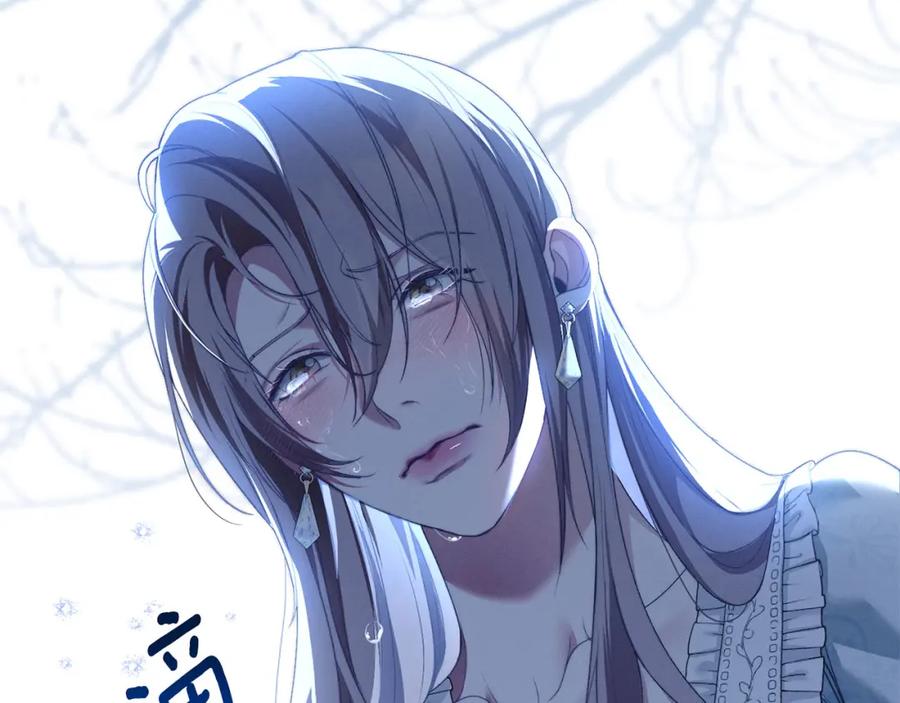 默许侵占 - 第27话 夜不归宿 - 第76张图