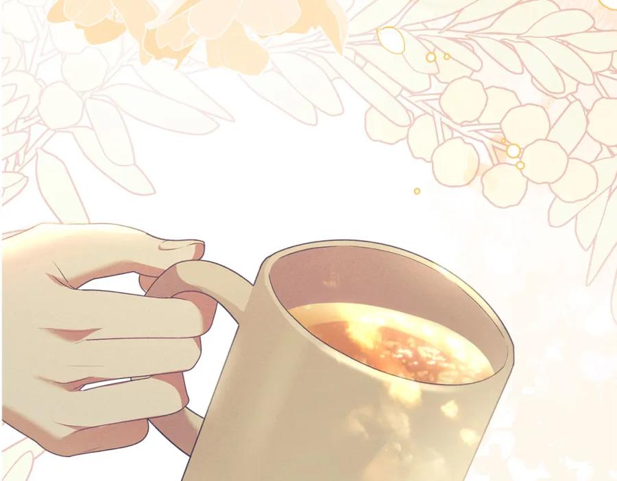 默许侵占 - 第27话 夜不归宿 - 第128张图