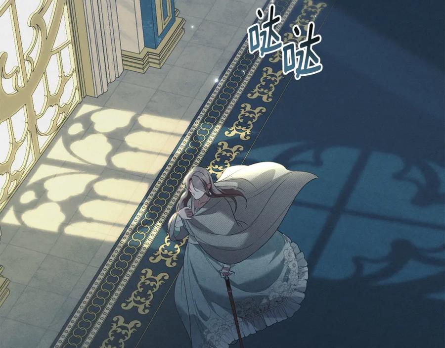 默许侵占 - 第27话 夜不归宿 - 第166张图