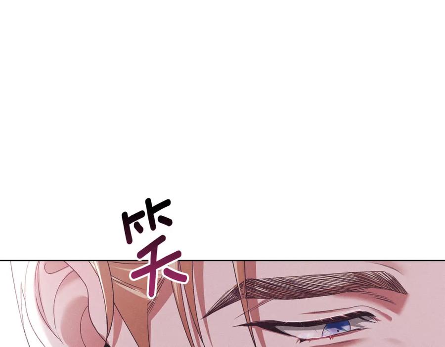 默许侵占 - 第27话 夜不归宿 - 第26张图