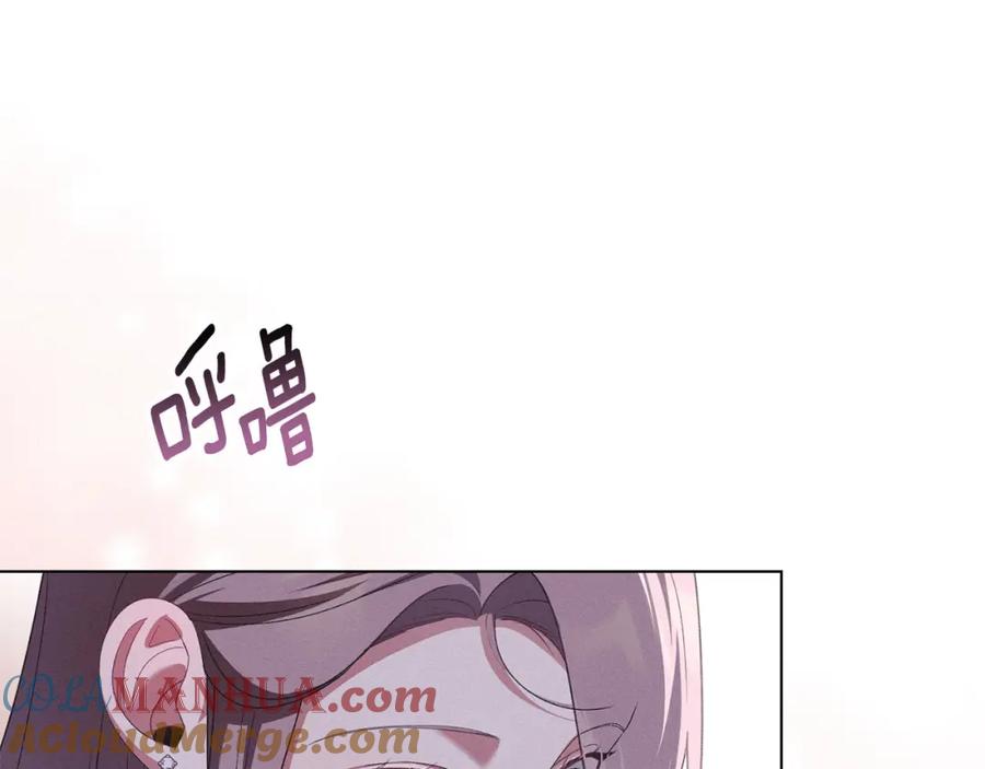 默许侵占 - 第27话 夜不归宿 - 第101张图