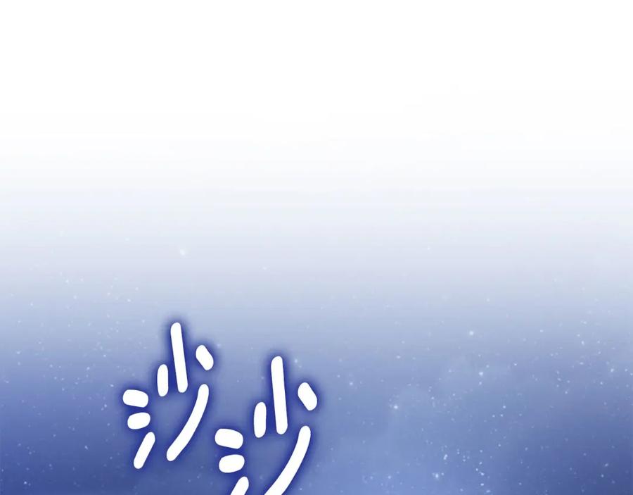 默许侵占 - 第27话 夜不归宿 - 第52张图