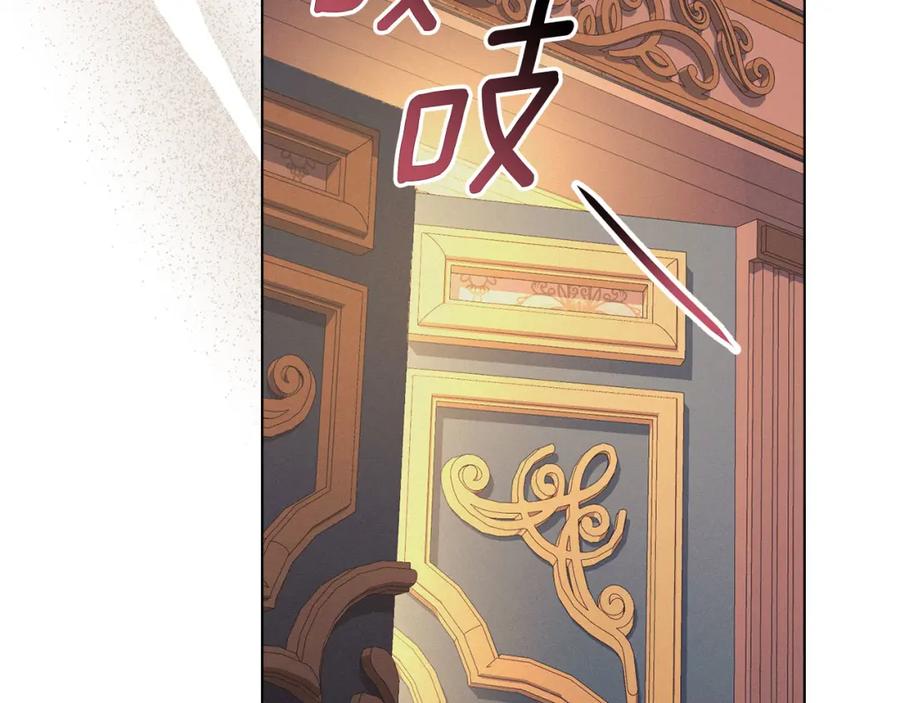 默许侵占 - 第27话 夜不归宿 - 第39张图