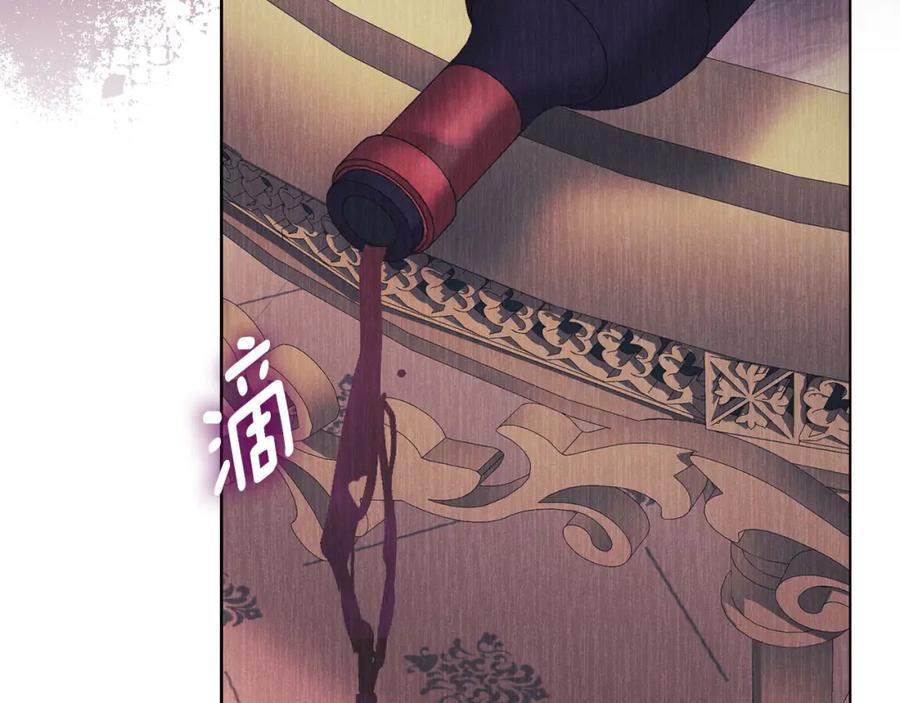 默许侵占 - 第27话 夜不归宿 - 第190张图