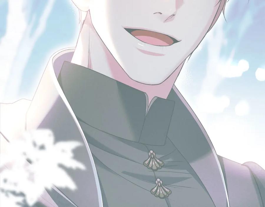 默许侵占 - 第27话 夜不归宿 - 第68张图