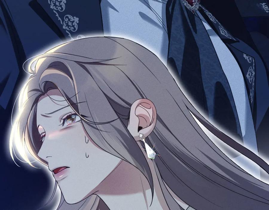 默许侵占 - 第27话 夜不归宿 - 第172张图