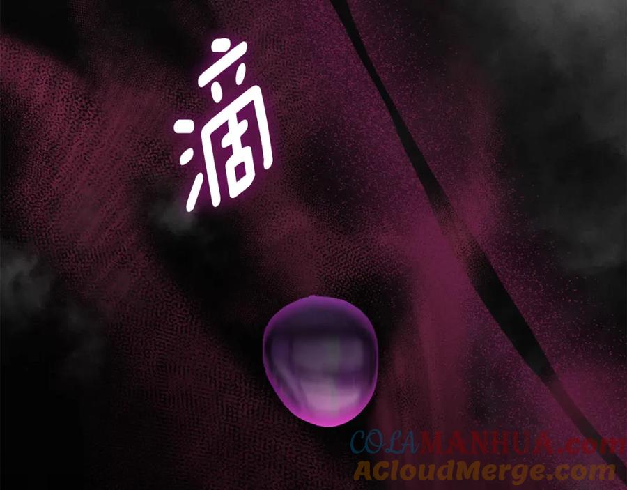 默许侵占 - 第27话 夜不归宿 - 第193张图