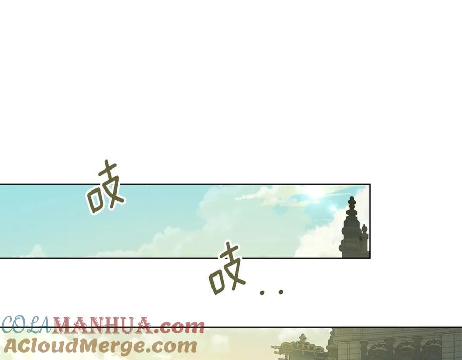 默许侵占 - 第27话 夜不归宿 - 第161张图