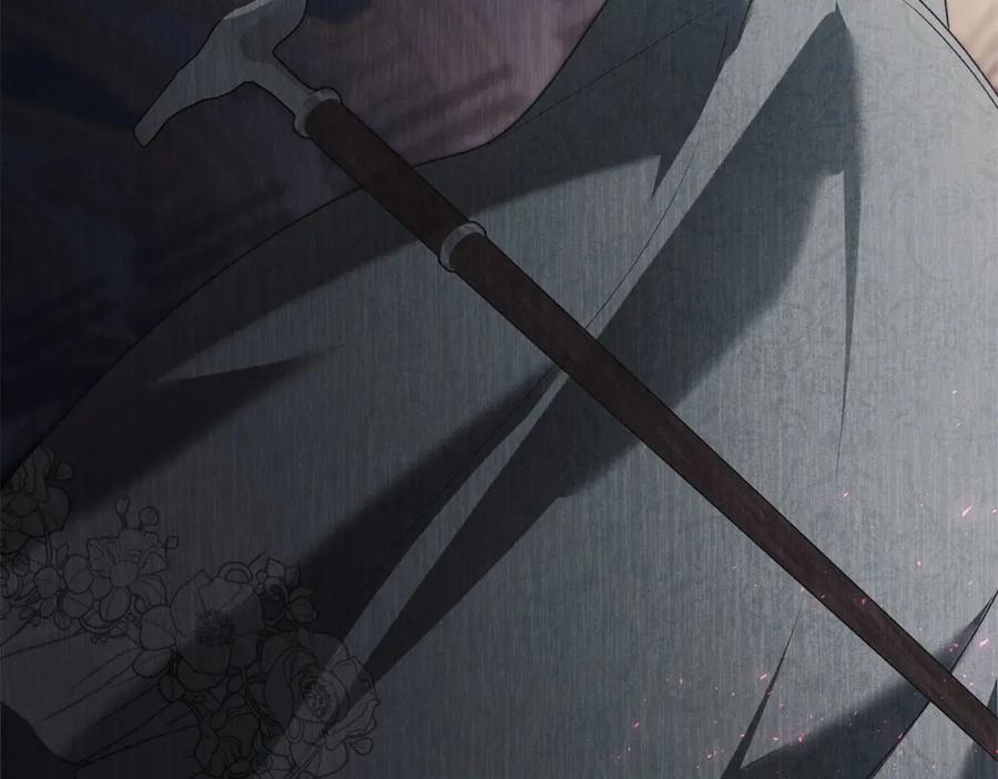 默许侵占 - 第27话 夜不归宿 - 第187张图