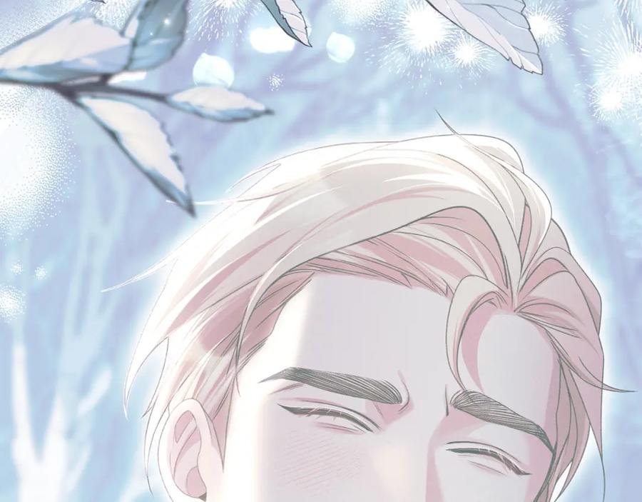 默许侵占 - 第27话 夜不归宿 - 第67张图